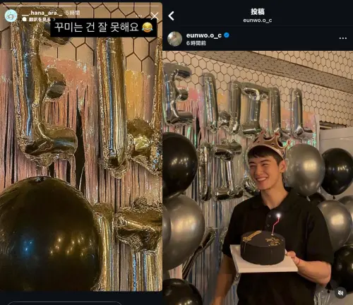 ▲車銀優放出歡送照之後,一名女性加碼公開現場其他視角照片。(圖/車銀優IG) ▲車銀優放出歡送照之後,一名女性加碼公開現場其他視角照片。(圖/車銀優IG)