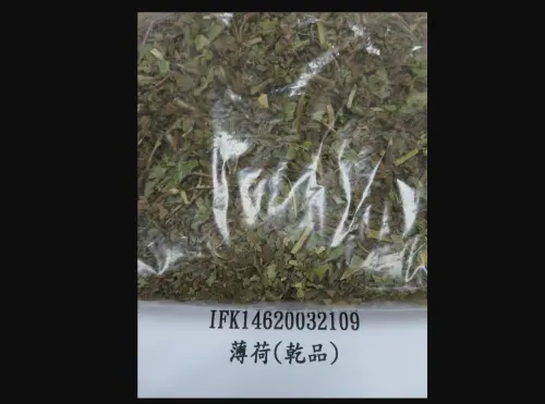 ▲順天堂自中國進口的乾燥薄荷因農藥殘留違規遭邊境攔截。（圖／食藥署提供）