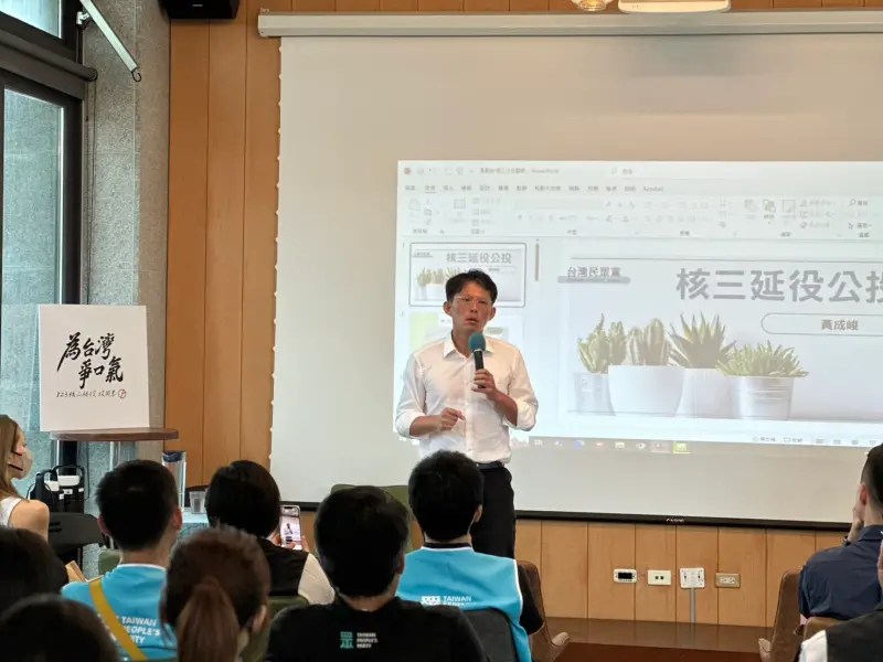 ▲民眾黨主席黃國昌赴花蓮出席「823核三延役公投」座談會。針對童子賢表態支持罷免傅崐萁，他認為是台灣民主多元社會的正常現象。（圖／民眾黨提供，2025.07.22）