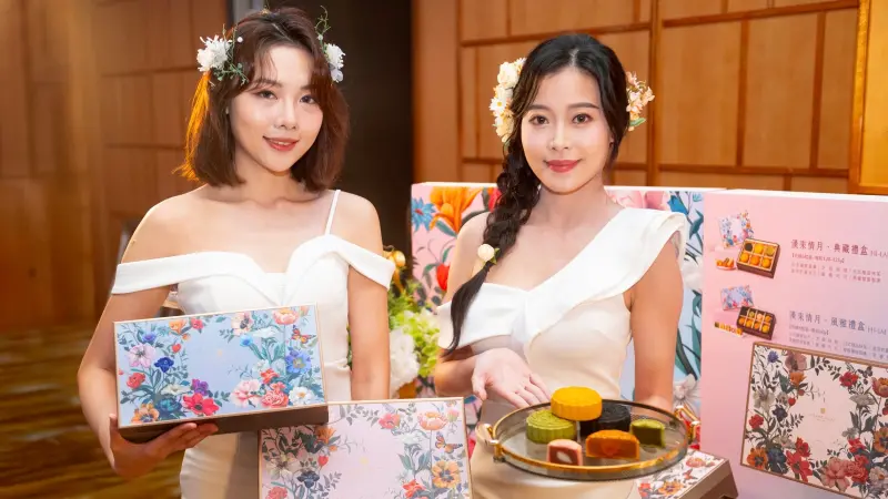 搶中秋月餅商機　漢來、高雄翰品月餅禮盒限量預購中