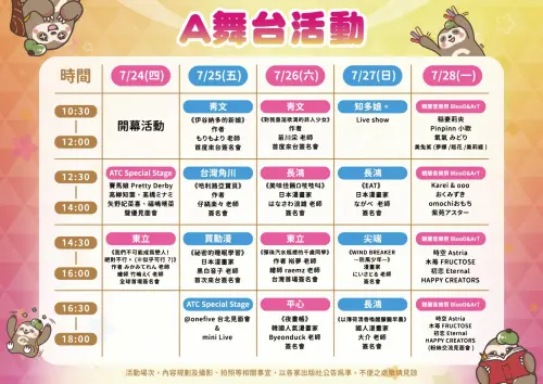 2025漫畫博覽會。(圖/官方提供) ▲2025漫畫博覽會。(圖/官方提供)