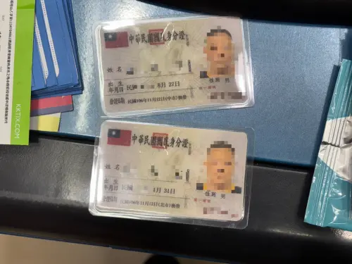 ▲工程師收到購票者的照片後，使用繪圖軟體偽造身分證。（圖／刑事局提供）