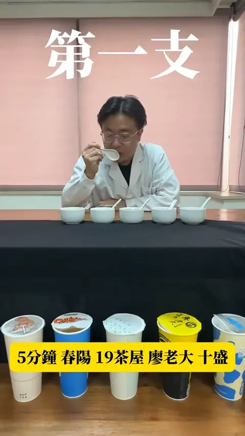 ▲小蓋買了5個網紅品牌的手搖飲進行實測。（圖／翻攝自YouTube／小蓋學長來找茶）