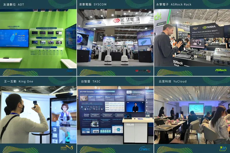 ▲AI WAVE SHOW將於7/31~8/2台北世貿一館盛大登場，以「智匯共享．掌握未來」為主題，匯聚超過百家AI軟硬體及應用廠商。（圖／台北市電腦公會提供）