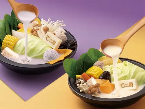 ▲石二鍋暑假開吃「芋泥相遇鍋」、「起司牛奶鍋」。（圖／王品集團提供）