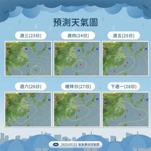 ▲范斯高颱風生成後，路徑將會先往西北移動，隨後通過台灣至琉球間的海域，並移動到台灣北邊的海上。（圖／中央氣象署）