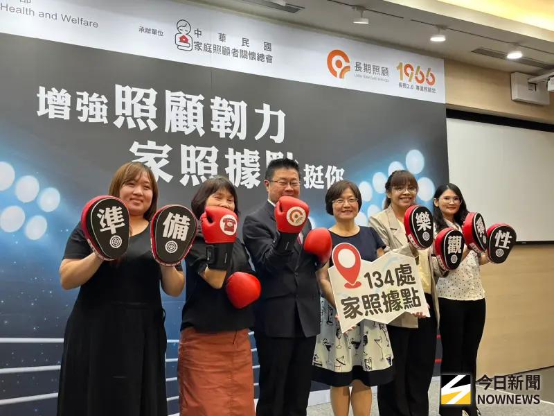 ▲衛福部舉辦記者會，透過家照專員們的分享，以在花蓮已服務超過13年的家照專員江美葉為例，在瑞穗至花蓮間來回奔波，就是希望傾聽照顧者。（圖／記者張乃文攝）