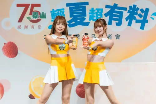 ▲「冰鎮果粒果茶系列」包含香檸鮮柚靜岡綠茶、雙柚蜜桃紅烏龍。（圖／泰山提供）