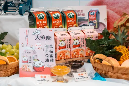 ▲泰山今夏必喝有「大吸館荔枝蜜蘋包心Q凍」，以及熟悉的仙草蜜升級「仙草Q丸」。（圖／泰山提供）