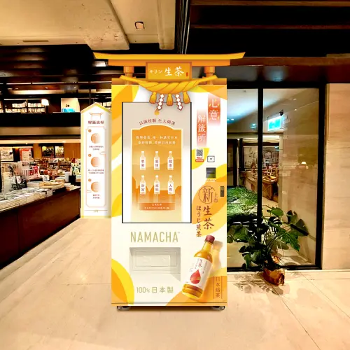 ▲台灣麒麟將於誠品南西、勤美與環球南港三大百貨熱點打造期間限定《生茶心意解籤所》。（圖／官方提供）