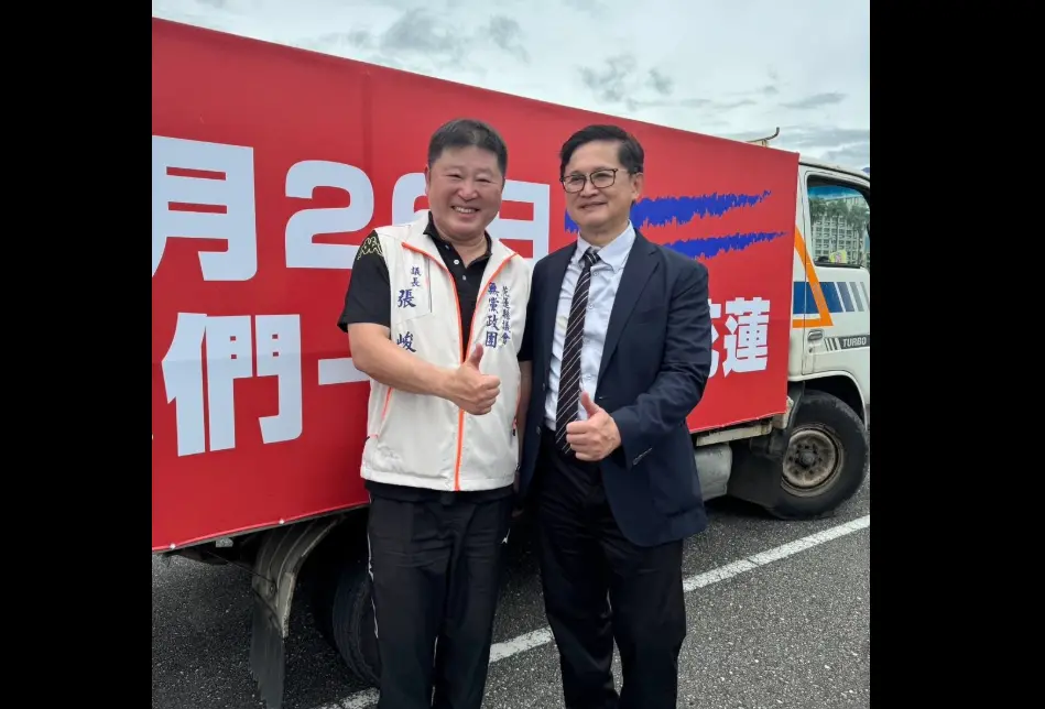 巷仔內／童子賢合體張峻喊話「找回良心」 民進黨排黑標準何在？