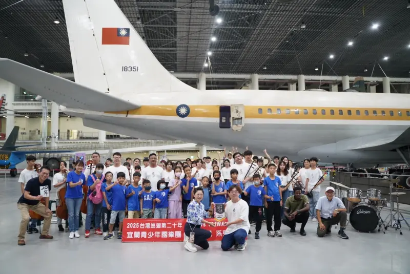 ▲「宜蘭青少年國樂團 台灣巡迴20週年演出」在高雄航空教育展示館登場。（圖／得意中華食品提供） 