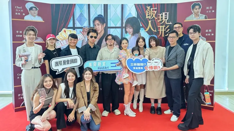 ▲直屏喜劇《飯人現行》劇情緊湊、節奏明快、對白犀利，內容幽默卻處處暗藏對現實生活的觀察。（圖／翻攝畫面）