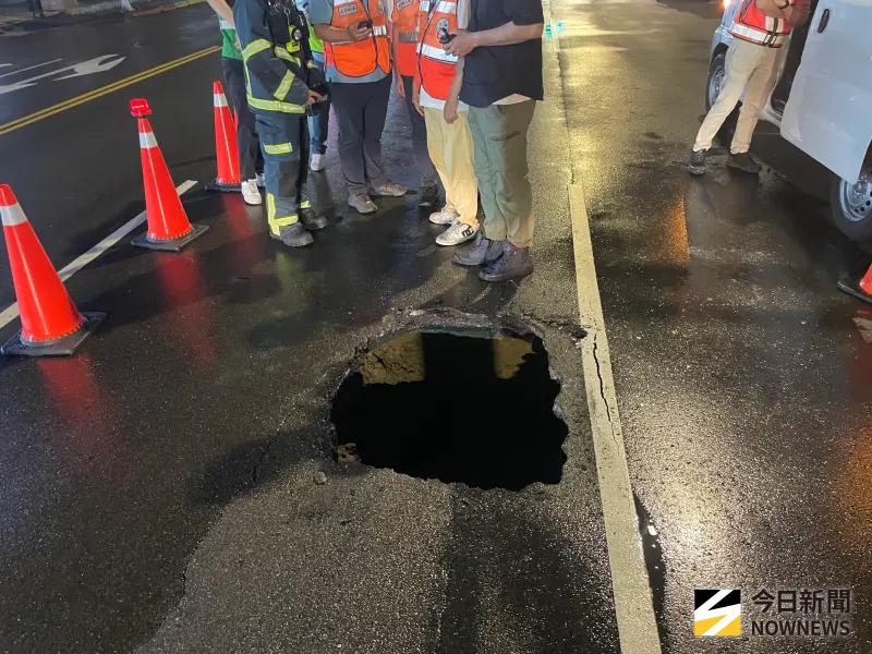 ▲ 22日下午，台北市松山區八德路四段京華城前方路段驚傳路面塌陷，深度約1.5公尺，詳細原因還在調查。（圖／翻攝畫面）