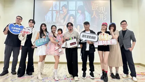 ▲直屏喜劇《飯人現行》正式上線。（圖／翻攝畫面） 