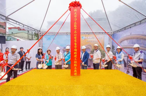 ▲汐止中正市場22日舉辦動土典禮，預計2026年下半年完工。（圖／新北市場處提供）