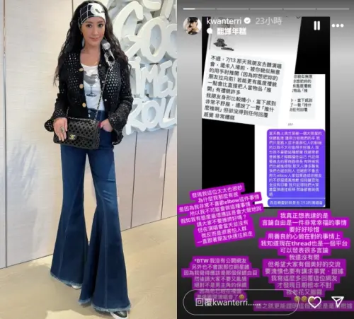 ▲GD演唱會爆爭議！關穎（如圖）遭控手肘推人　本人反爆：被大明星保鑣亂推。（圖／關穎IG）