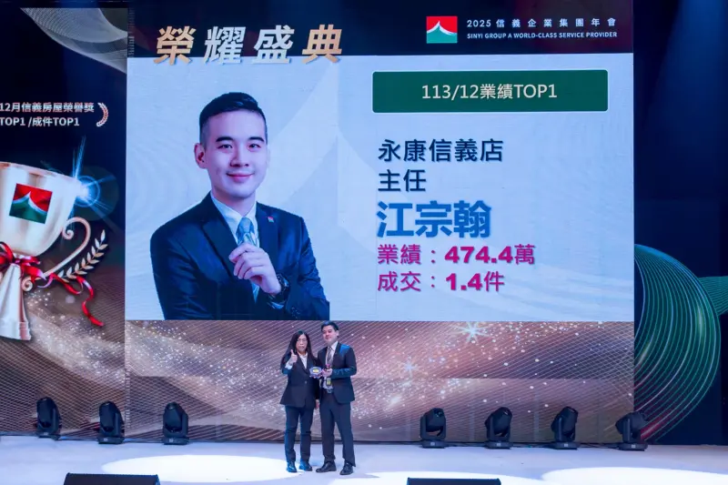 房市／餐飲轉戰房仲！信義房屋江宗翰為媽媽拚成千萬經紀人