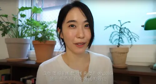 ▲（圖／翻攝Gomango芒果YouTube）