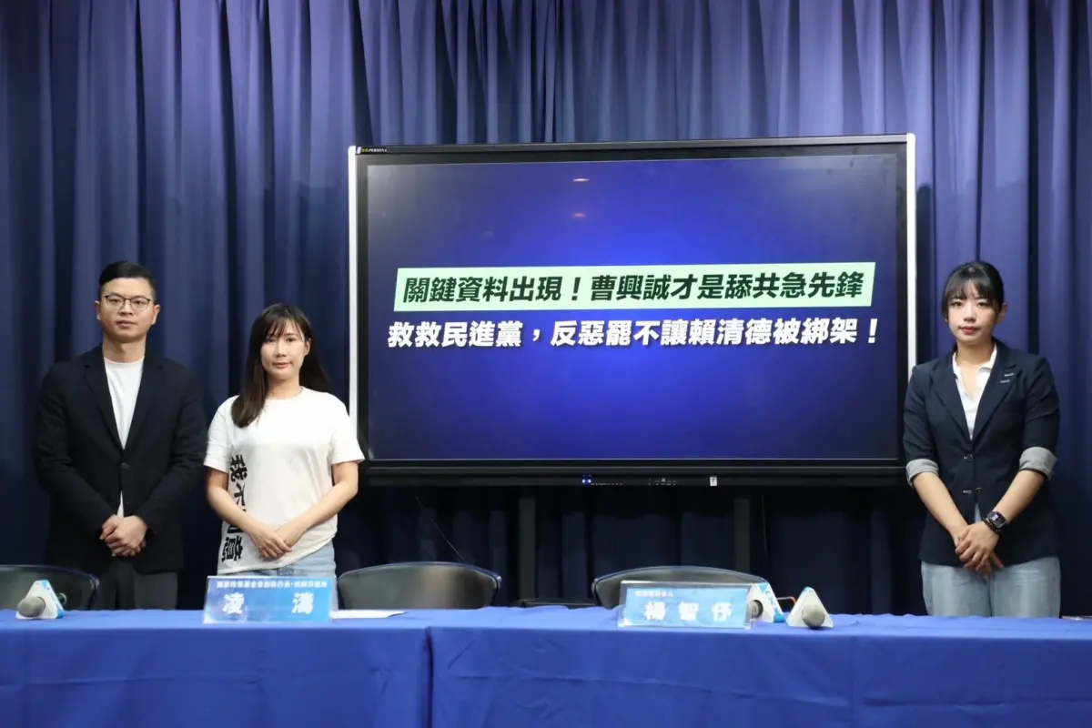 抓到！凌濤挖曹興誠昔與中共官員同框照 討論「兩岸和平共處法」