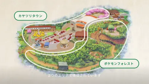 ▲「PokéPark KANTO」佔地約2.6 公頃。（圖／寶可夢公司官網）
