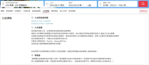 ▲（圖／翻攝雄獅旅遊官網）