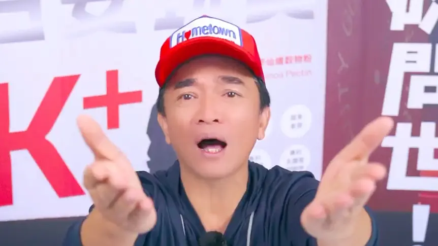 Sandy踩劉宇寧照片挨轟 吳宗憲親上火線直播開罵：這什麼爛哏