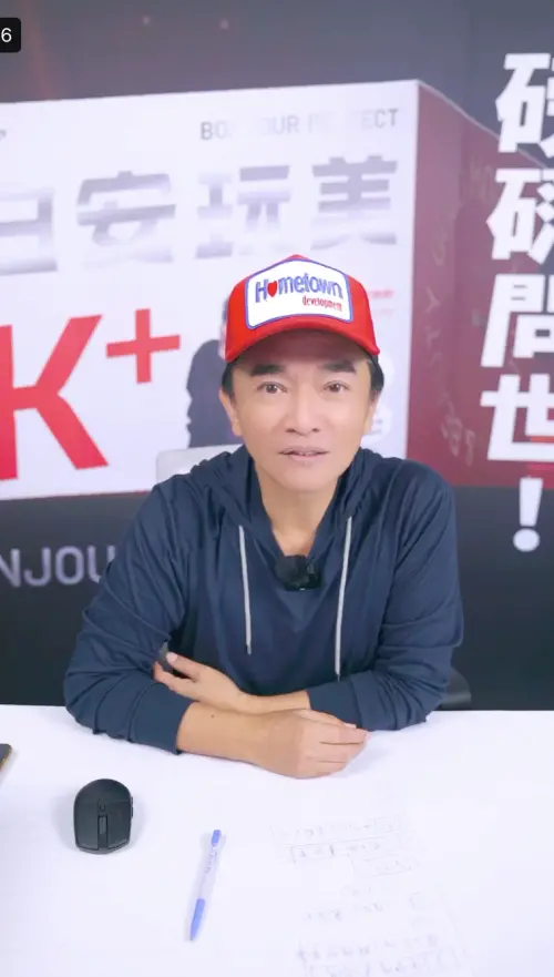 ▲吳宗憲（圖／翻攝自吳宗憲臉書）