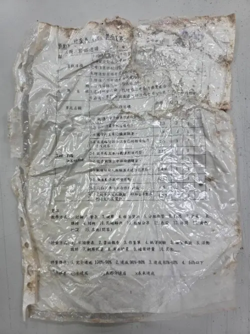 ▲華德福校園也挖出廢棄物，承包廠商與新竹棒球場同廠商。(圖／新竹市府提供)