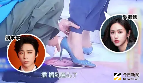 ▲吳姍儒「踩劉宇寧照片」粉絲炸鍋。（合成圖／翻攝畫面、劉宇寧工作室微博、吳姍儒IG）