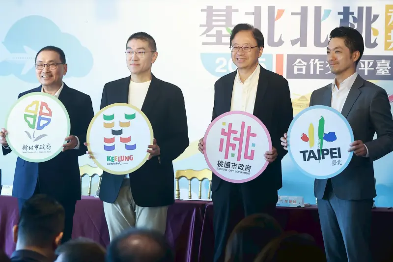 ▲藍營執政基隆市、新北市、台北市、桃園市等四縣市首長在基隆舉行「基北北桃合作交流平臺第3次市長層級會議」。（圖／記者葉政勳攝，2025.07.23）