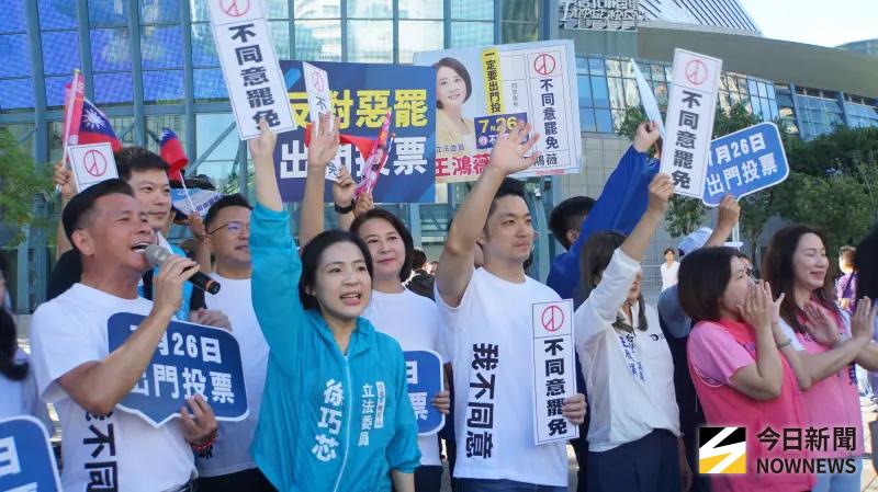 不斷更新／「北市三姝」罷免案開票　最新票數一次看