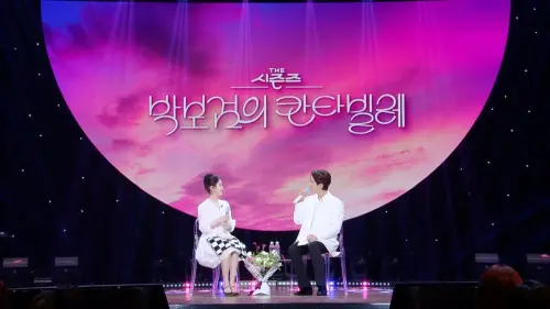 ▲IU（左）驚喜登上朴寶劍（右）的節目。（圖／@imbcenews X）