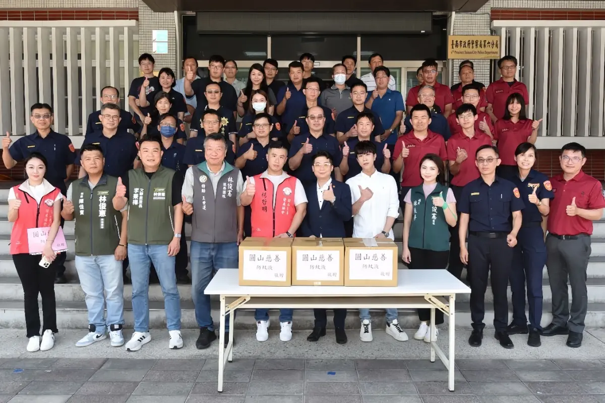 防堵登革熱 圓山慈善事業發展協會攜手企業贈萬瓶防蚊液