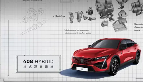 ▲Peugeot 408 Hybrid在6月狂銷660輛。（圖／翻攝Peugeot官網）