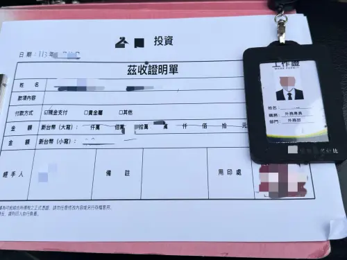 新北汐止一對夫妻22日被發現陳屍家中,疑遭投資詐騙損失250萬元,是否因經濟壓力輕生,警方調查中。 ▲新北汐止一對夫妻22日被發現陳屍家中,疑遭投資詐騙損失250萬元,是否因經濟壓力輕生,警方調查中。(圖/翻攝畫面)