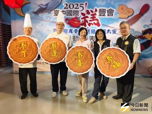 ▲今年糕豐會以貼近民眾生活的添運、添丁、添喜、添福（壽）為四大主軸，串聯甜蜜糕點及在地美食，推廣海線觀光。（圖／記者金武鳳攝，2025.7.23)
