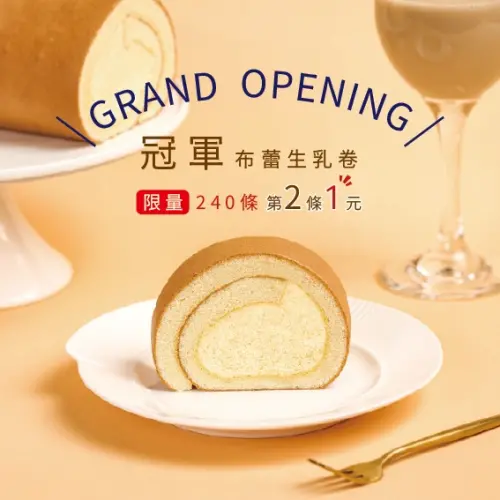 ▲揮別憂鬱byebyeblues。（圖）／取自粉專