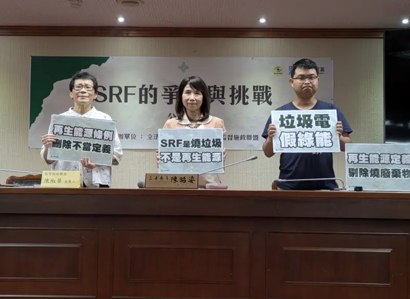 焚化之爭4／SRF亂象叢生！戴奧辛超標57倍　環境部急補破口
