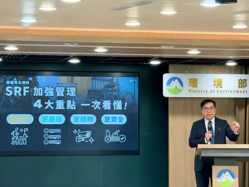 ▲環境部長彭啟明親自帶隊，與專家學者組成「SRF營運體檢輔導團」，花3個月調查全台SRF製造及使用廠，總共輔導48家製造廠、18家使用廠，並製作98頁「SRF體檢報告書」，今年1月14日召開記者會說明。（圖／環境部提供）
