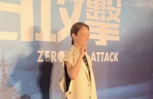 ▲潘慧如日前出席《零日攻擊》首映記者會。（圖／翻攝自潘慧如臉書）