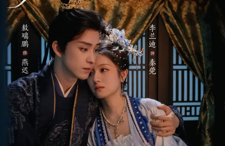 ▲由李蘭迪、敖瑞鵬主演的古裝劇《朝雪錄》成為陸劇黑馬，霸榜愛奇藝人氣排行冠軍。（圖／翻攝自微博）