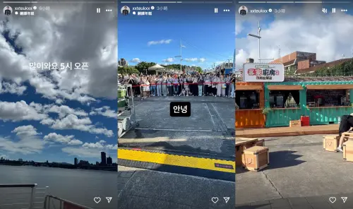 ▲利特下午就預告自己5點會現身台北大稻埕碼頭,並分享現場畫面。(圖/翻攝自利特IG) ▲利特下午就預告自己5點會現身台北大稻埕碼頭,並分享現場畫面。(圖/翻攝自利特IG)