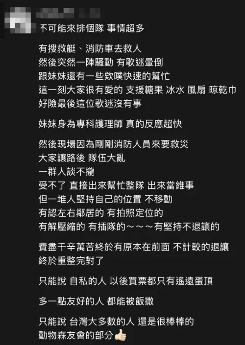 ▲網友分享今日《客家廚房》大稻埕現場狀況,不僅有人昏倒,一旁河邊似乎還有搜救挺跟消防隊。(圖/翻攝自Threads) ▲網友分享今日《客家廚房》大稻埕現場狀況,不僅有人昏倒,一旁河邊似乎還有搜救挺跟消防隊。(圖/翻攝自Threads)