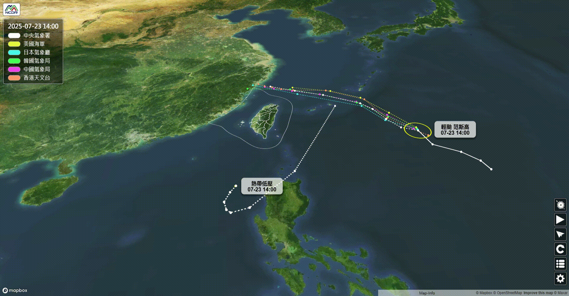 ▲第7號颱風「范斯高」與第8號颱風「竹節草」未來預測路徑動態。(圖/NCDR) ▲第7號颱風「范斯高」與第8號颱風「竹節草」未來預測路徑動態。(圖/NCDR)