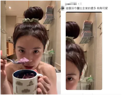 ▲粉絲還意外注意到李多慧的浴室擺著超多條毛巾。（圖／李多慧Threads）