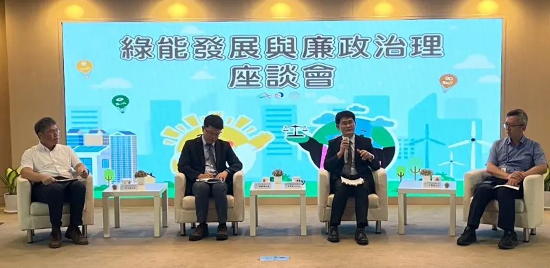 ▲座談會與談人何文欽廠長(左起)、郭銘峰教授、李俊毅主任檢察官、王肇強科長。（圖／市府提供）