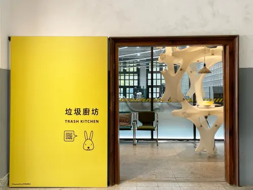 ▲台北松菸「垃圾廚房」，由小智研發打造，將日常回收物轉化為實驗材料與創作靈感的孵化基地，顛覆人們對垃圾的想像。（圖／小智研發提供）