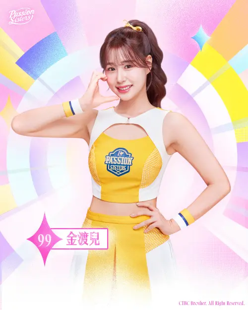 ▲去年加入台灣職籃的仁川女神金渡兒，將扁平發音的娥（ㄜ），改為以（ㄦ）發音的兒，代表如同中職的新生兒ㄧ般重新出發，背號也從之前的88改為99，期許自己更上一層樓。（圖／中信兄弟提供）