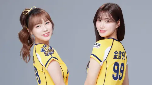 ▲中華職棒中信兄弟啦啦隊「Passion Sisters」今（24）日正式宣布2位韓籍重磅新成員加盟，分別是「仁川女神」金渡兒，以及曾來訪過洲際棒球場、擁有高人氣的「JJUBI」朴善珠。（圖／中信兄弟提供）